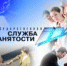 Статистика ЦЗН за 9 месяцев 2016г. - Администрация г.Лысьва
