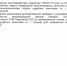 Объявление службы судебных приставов г. Лысьвы - Администрация г.Лысьва