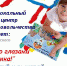 «Красная книга Пермского края глазами детей» - Администрация г.Лысьва