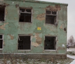 Под снос