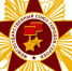 Годовщина присвоения Почетного звания - Администрация г.Лысьва