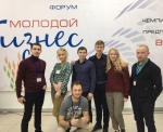Итоги краевого Чемпионата команд молодых предпринимателей «Business Battle»
