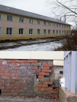 Где логика?