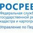 «День бесплатной юридической помощи» - Администрация г.Лысьва