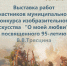 Подведены итоги муниципального конкурса изобразительного искусства "О моей любви..." - Администрация г.Лысьва