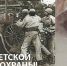 Сегодня 101 год Советской пожарной охране! - Администрация г.Лысьва