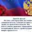 С Днём местного самоуправления! - Администрация г.Лысьва
