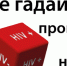 Массовая акция по тестированию анализа крови на ВИЧ-инфекцию - Администрация г.Лысьва