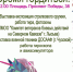 ДЕНЬ ГОРОДА МЕТАЛЛУРГОВ - Администрация г.Лысьва