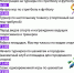 День физкультурника - Администрация г.Лысьва
