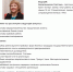 Приглашаем на тренинг "Азбука предпринимателя" - Администрация г.Лысьва