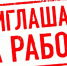 Администрация города Лысьвы объявляет - Администрация г.Лысьва