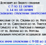 Отключение электроэнергии - Администрация г.Лысьва