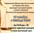 Юридическая помощь - Администрация г.Лысьва