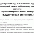 "Горячая линия" на тему "Кадастровая стоимость" - Администрация г.Лысьва
