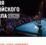 В МОСКВЕ ПРОЙДЕТ VI МЕЖДУНАРОДНЫЙ ФОРУМ БИЗНЕСА  И ВЛАСТИ «НЕДЕЛЯ РОССИЙСКОГО РИТЕЙЛА 2020» - Администрация г.Лысьва