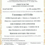 Лысьвенские гостиницы 3* - Lysva.Ru