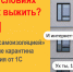 webinar-1C-prosto - Администрация г.Лысьва