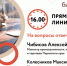 12_maya - Администрация г.Лысьва