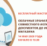14_maya_na_10 - Администрация г.Лысьва