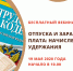 19_maya_na_10 - Администрация г.Лысьва