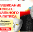 ГИТИС ищет таланты среди юных прикамцев - Администрация г.Лысьва