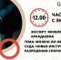 25_maya_chas_s_eksp_YAkovleva - Администрация г.Лысьва