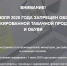 Вебинары Честный ЗНАК - Администрация г.Лысьва