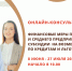 do_27_iyulya - Администрация г.Лысьва