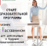 Nastavnik_v_rassylku - Администрация г.Лысьва