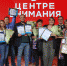 В центре внимания – «Искра» - Lysva.Ru