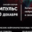 biznes-impuls - Администрация г.Лысьва