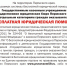 ПРАВО НА ПОЛУЧЕНИЕ БЕСПЛАТНОЙ ЮРИДИЧЕСКОЙ ПОМОЩИ - Администрация г.Лысьва