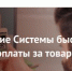 Мероприятия для предпринимателей на 18.03.2021 - Администрация г.Лысьва