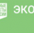 Благодаря нацпроекту в Перми устанавливают еще 450 контейнеров для раздельного сбора - Администрация г.Лысьва