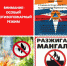 Противопожарный режим - Администрация г.Лысьва