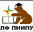ОБЪЯВЛЕНИЕ - Лысьвенский филиал ПНИПУ