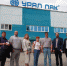 Урал ПАК, нацпроект.JPG - Лысьвенский городской округ