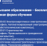 Лысьвенский филиал Пермского Политеха продолжает набор на программы высшего образования очной формы обучения (на бюджетные места)! - Газета Искра