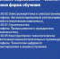 Внимание! Продолжается набор на программы ВО  очной формы обучения! - Лысьвенский филиал ПНИПУ