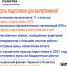 Лысьвенский филиал Пермского Политеха приглашает - Газета Искра