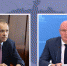 Дмитрий Чернышенко и Игорь Комаров провели совещание с главами регионов ПФО по социально-экономическому развитию - Лысьвенский городской округ