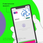 Pushkinskaya karta 2 7182a