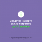 Pushkinskaya karta 8 ecaaf