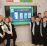 «Читай, Лысьва - 2021»: познавательный эко-час «С любовью к природе» - Детская библиотека