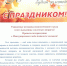 Поздравляем с Международным днём пожилого человека! - Лысьвенский филиал ПНИПУ