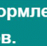 Международная просветительская акция «Большой этнографический диктант» - Лысьвенский городской округ