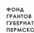 Cеминар «Примирительные технологии (медиация): конструктор социального согласия в условиях пандемии» - Лысьвенский городской округ