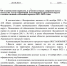 На территориии Лысьенского городского округа установлены периоды запрета выхода на лёд - Лысьвенский городской округ