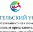 roditelskiy univer banner 04fa4 - Центр научно-методического обеспечения
